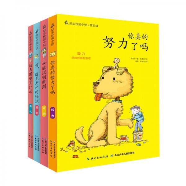 水果益智对对碰
