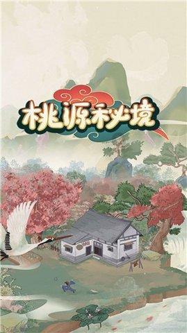 浇花的漂亮女孩