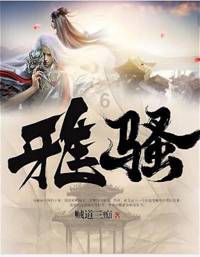 便捷高效交通助力游客畅玩盐都