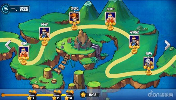 战国无双4-2