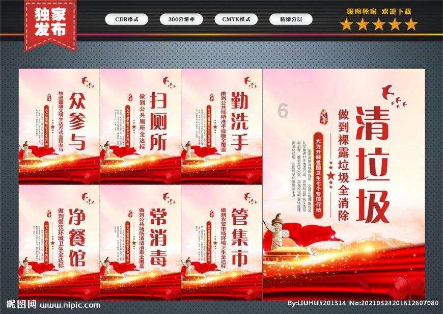 高校时尚女孩