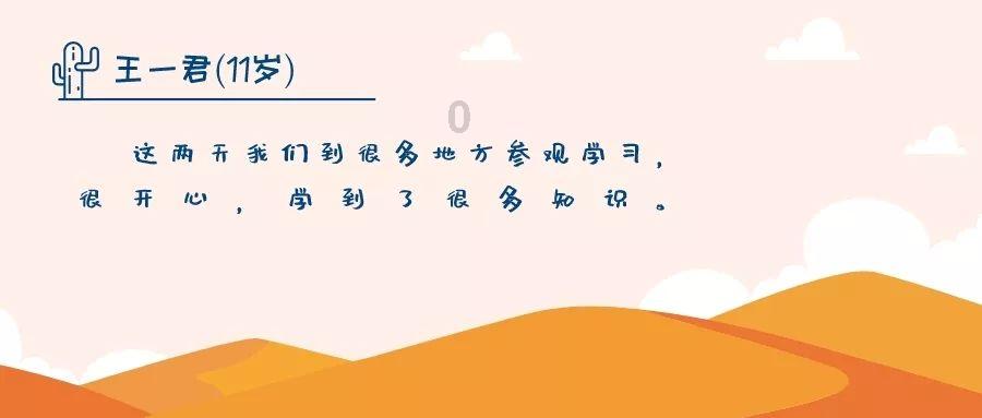 温馨房屋找不同